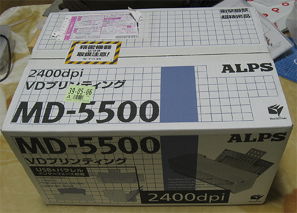 ジ*7様 ALPS ポシャっ MD-5500 セット